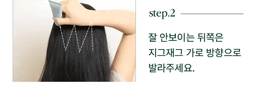 [두피각질/가려움]솔랩 두피 수분/진정 데일리 에센스 40ml 기획 (스케일러 50ml / 5ml 증정) 상세페이지 35